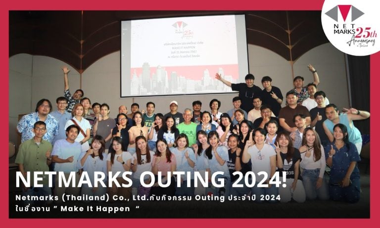 Netmarks Outing 2024